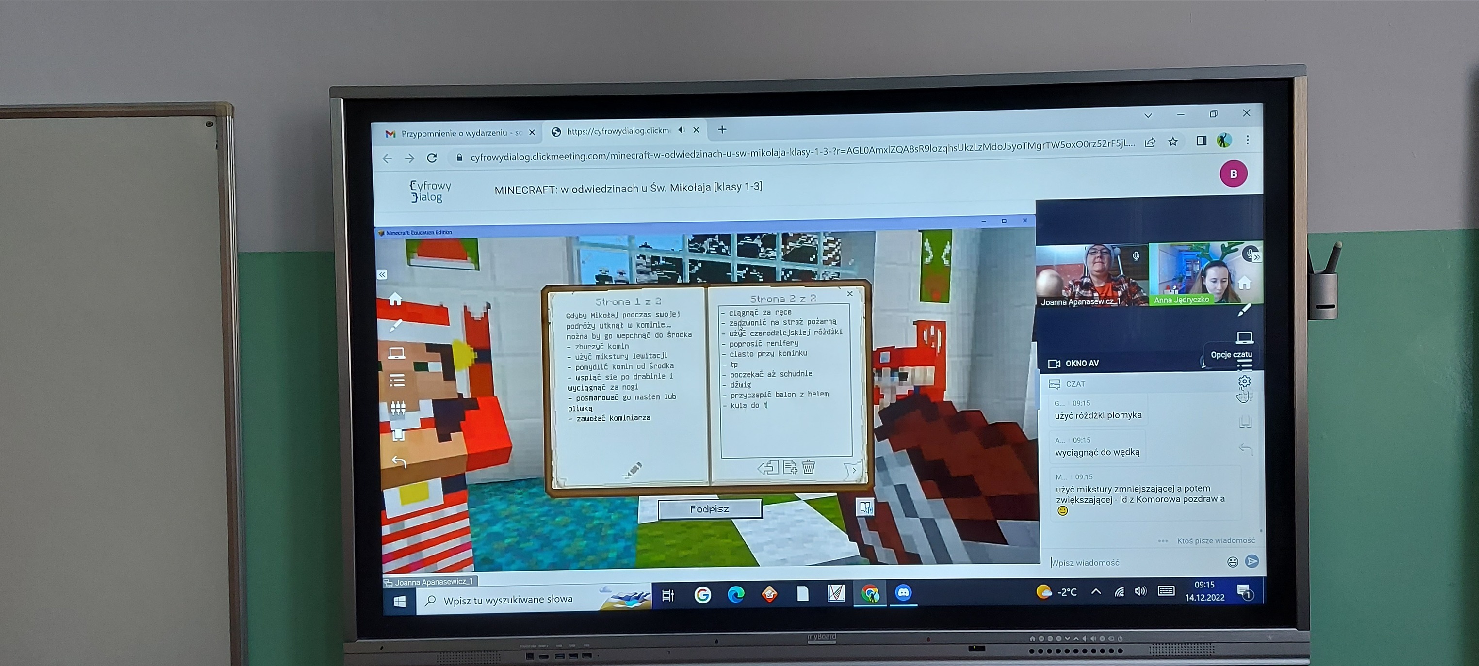 Na środku ekran komputera
